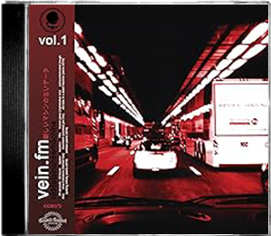 Vein - OldDataInANewMachine